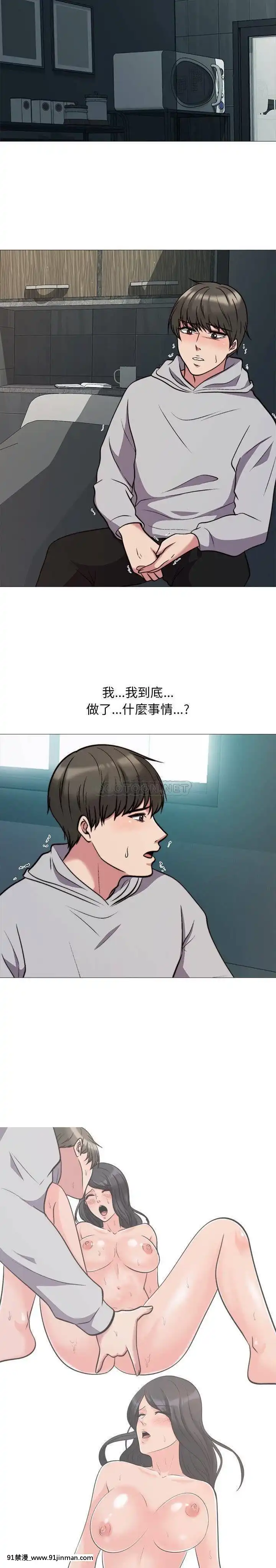 女教授的秘密1-55話[總裁 h漫]