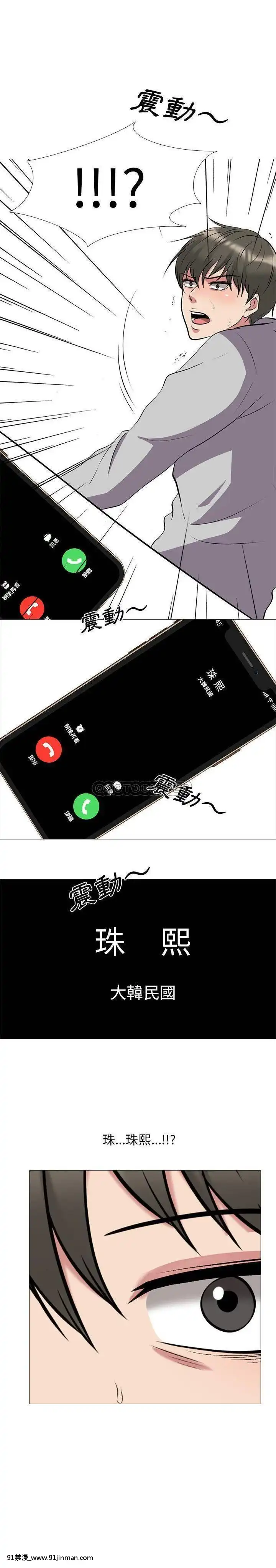 女教授的秘密1-55話[總裁 h漫]