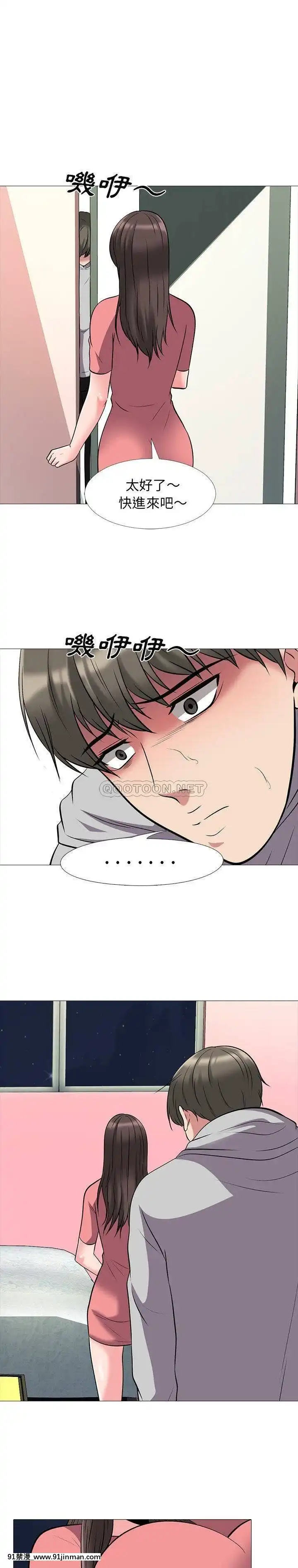 女教授的秘密1-55話[總裁 h漫]