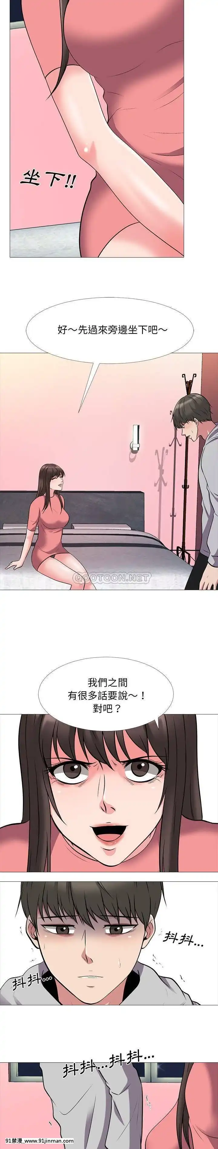 女教授的秘密1-55話[總裁 h漫]