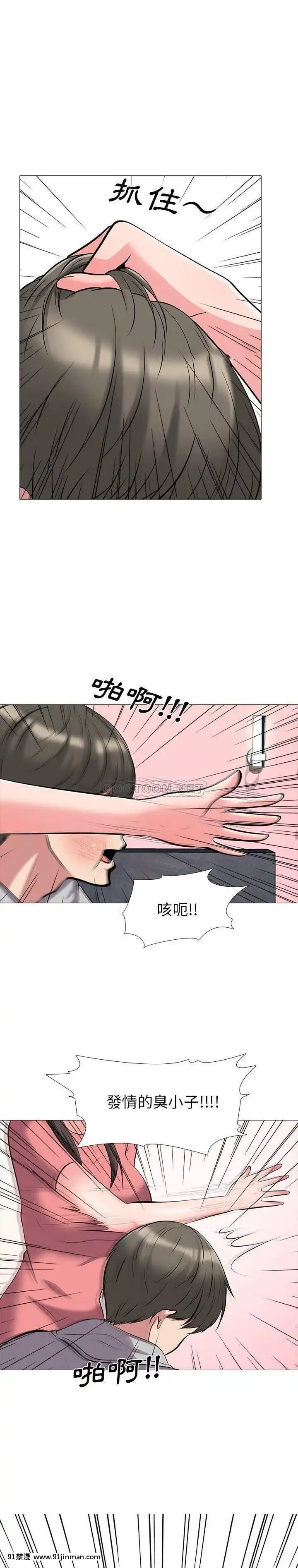 女教授的秘密1-55話[總裁 h漫]
