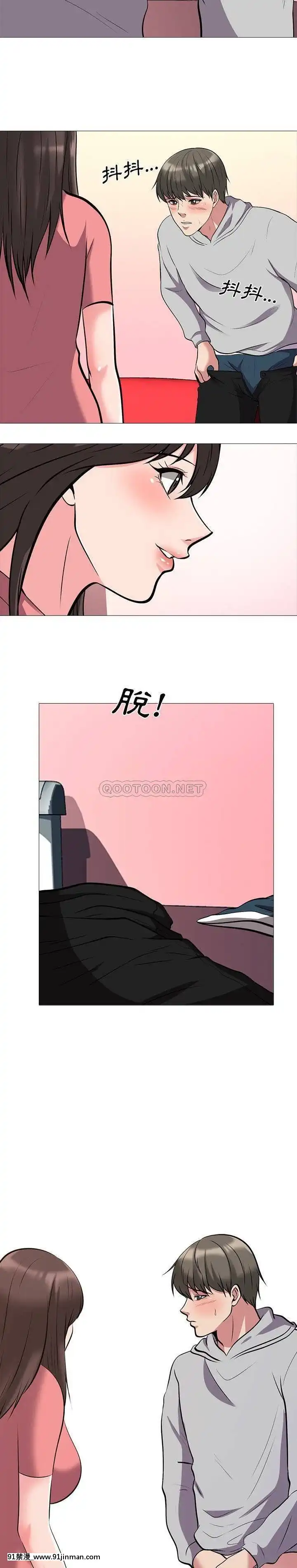 女教授的秘密1-55話[總裁 h漫]