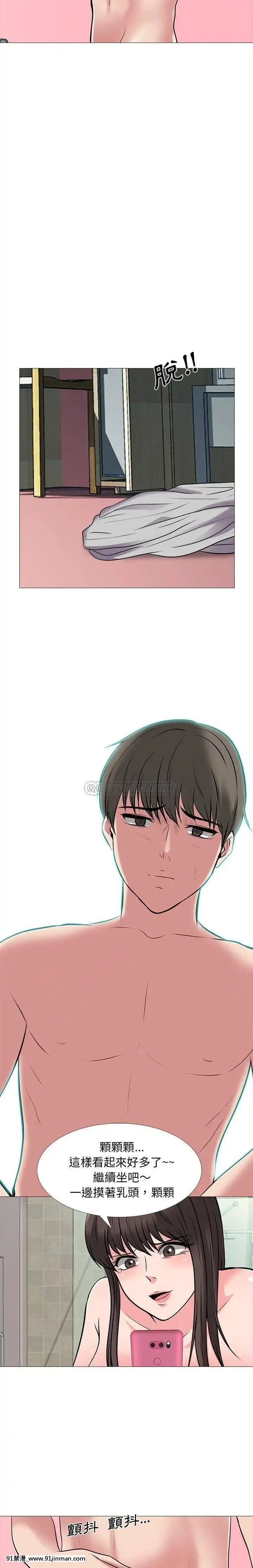 女教授的秘密1-55話[總裁 h漫]