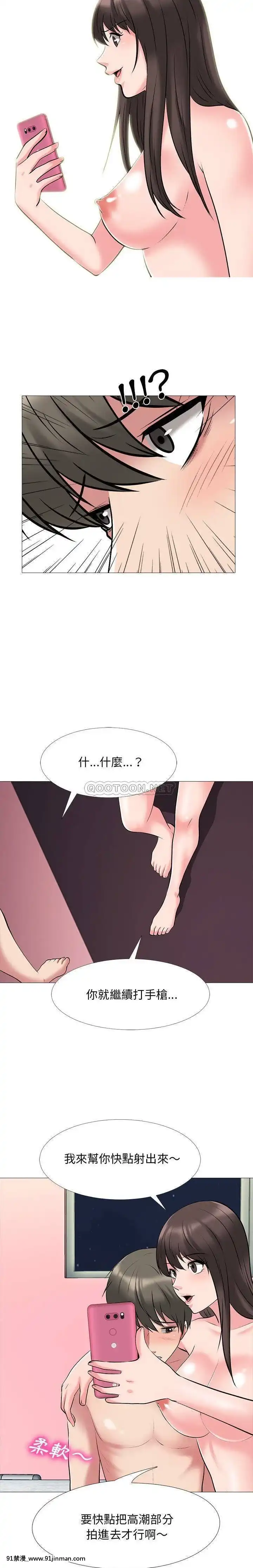 女教授的秘密1-55話[總裁 h漫]