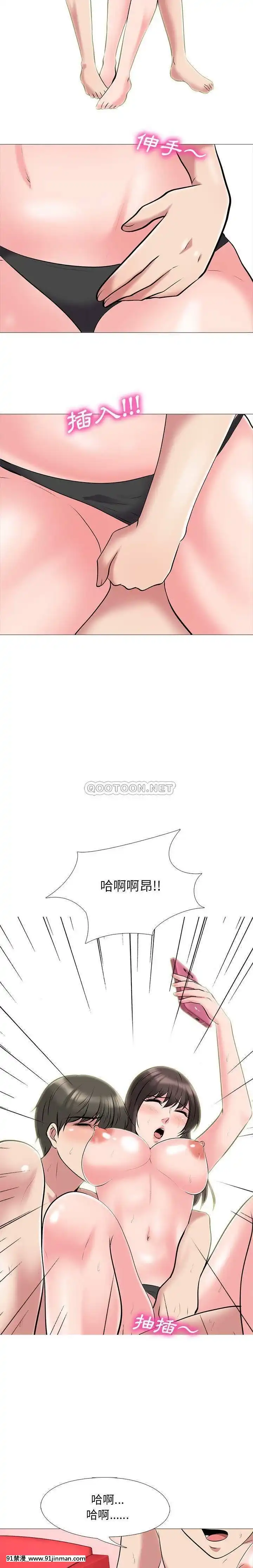 女教授的秘密1-55話[總裁 h漫]