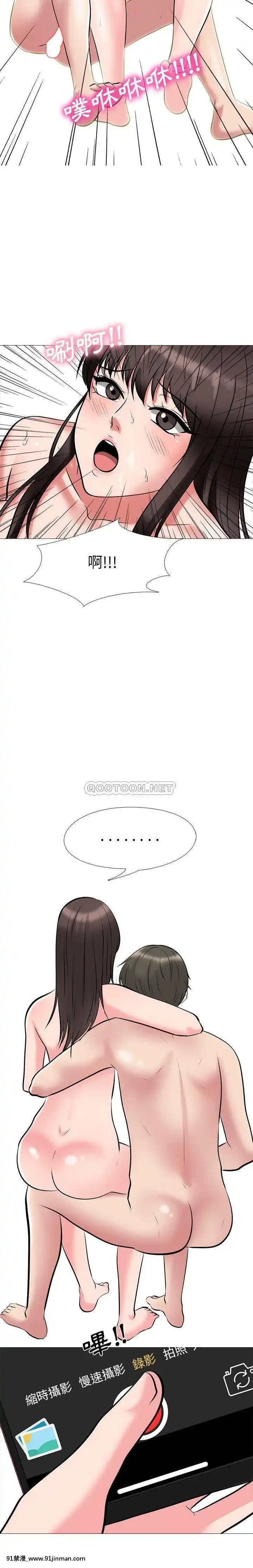 女教授的秘密1-55話[總裁 h漫]