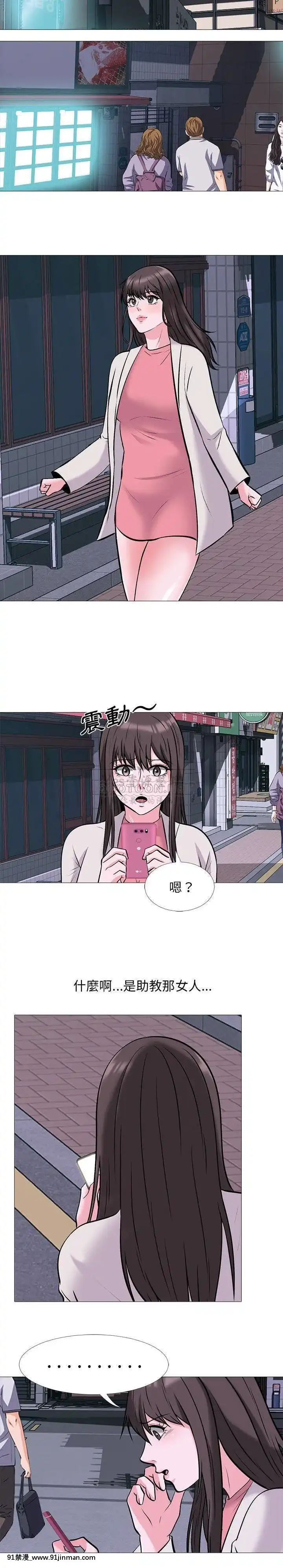 女教授的秘密1-55話[總裁 h漫]