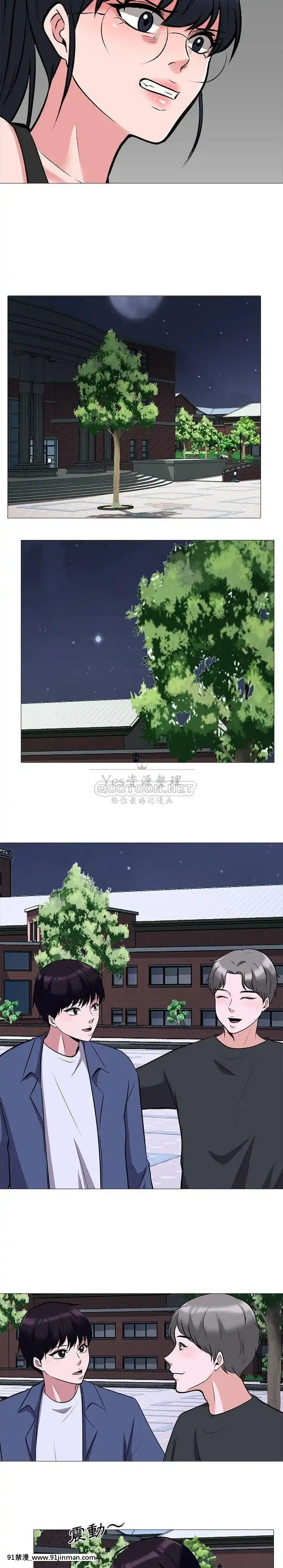 女教授的秘密1-55話[總裁 h漫]