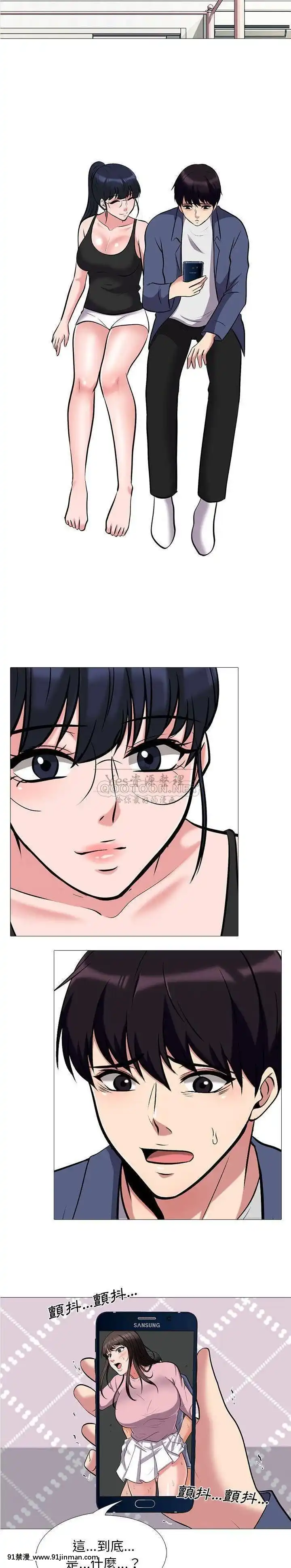 女教授的秘密1-55話[總裁 h漫]