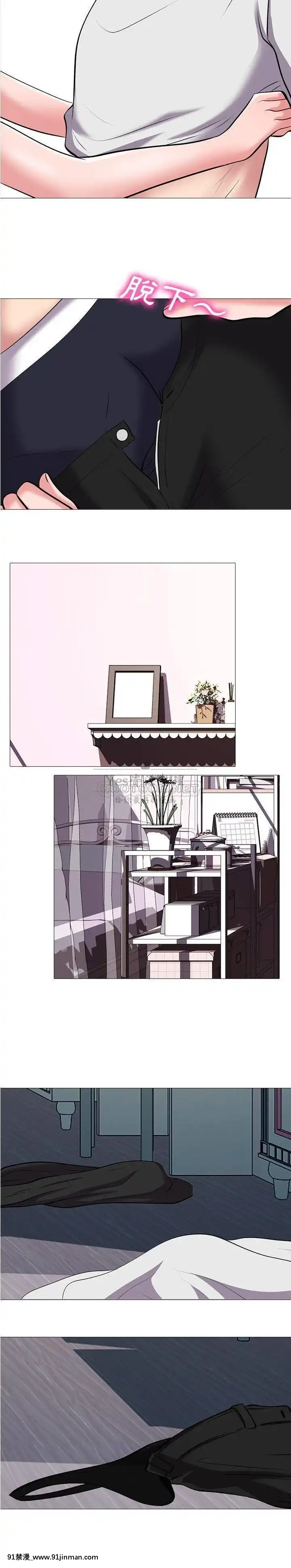 女教授的秘密1-55話[總裁 h漫]