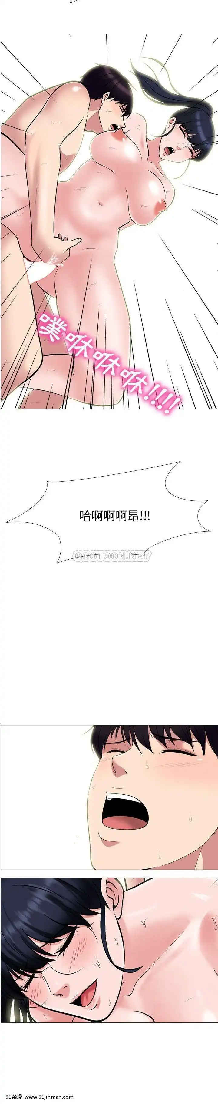 女教授的秘密1-55話[總裁 h漫]