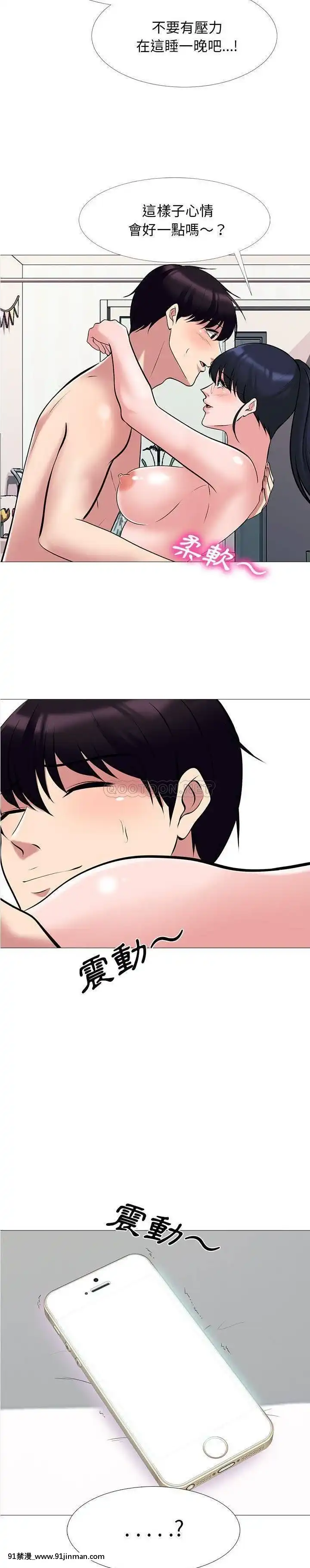 女教授的秘密1-55話[總裁 h漫]