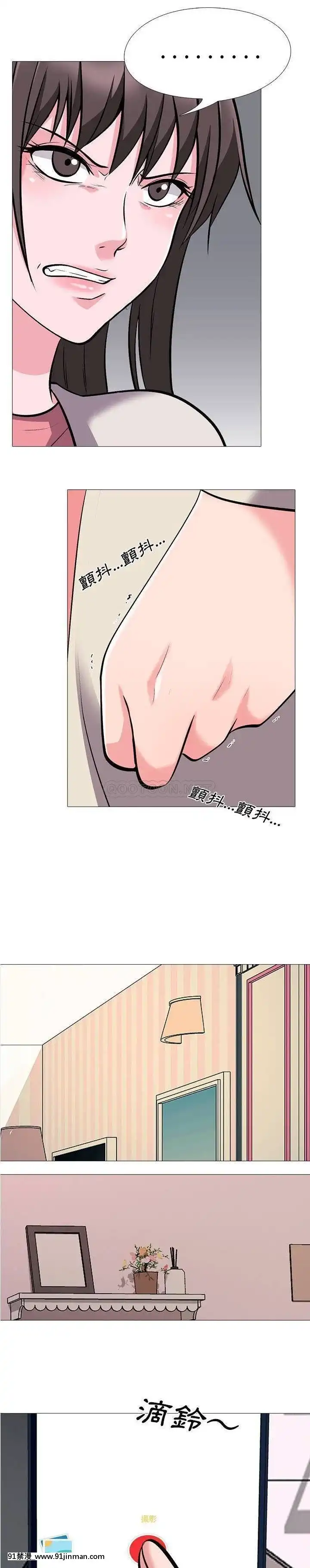 女教授的秘密1-55話[總裁 h漫]