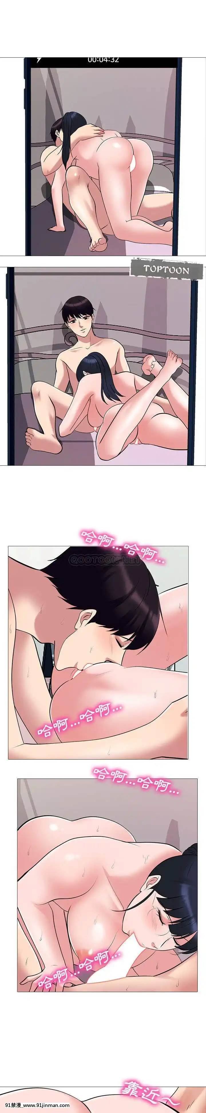 女教授的秘密1-55話[總裁 h漫]