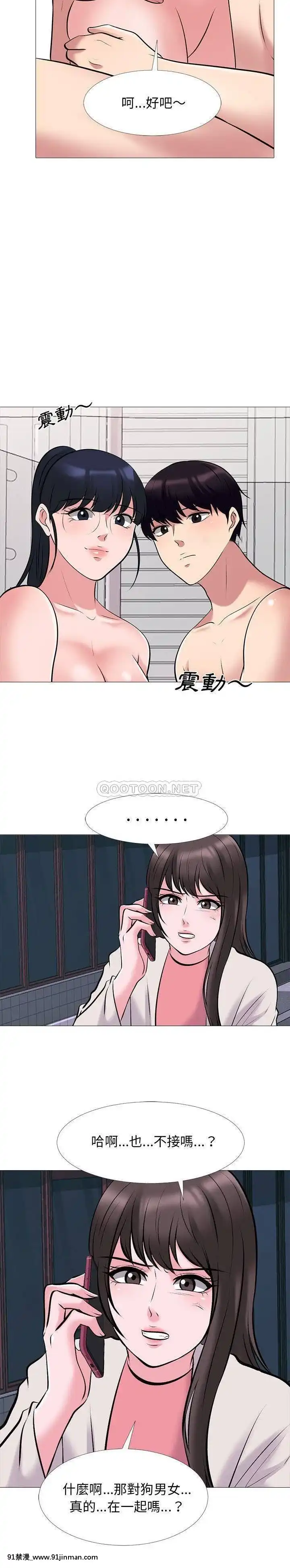 女教授的秘密1-55話[總裁 h漫]