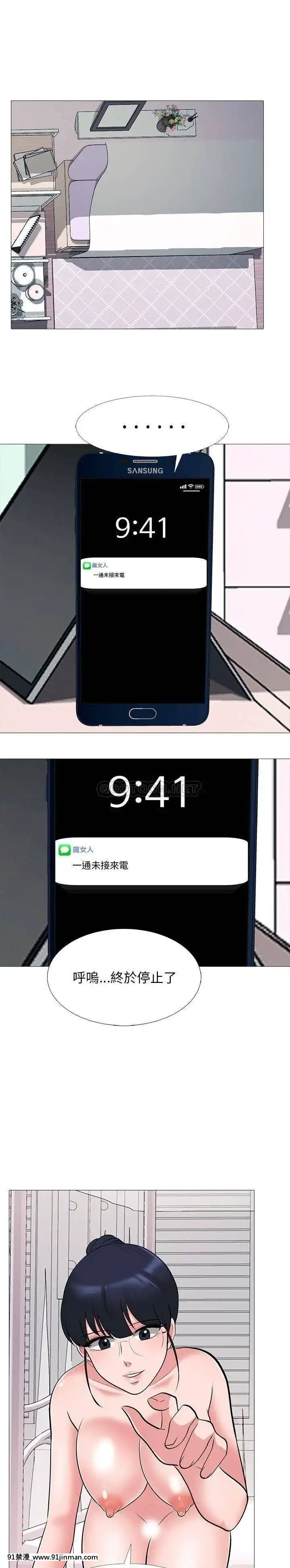 女教授的秘密1-55話[總裁 h漫]