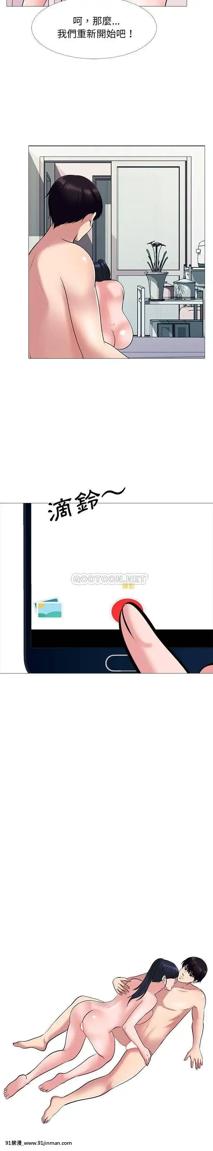 女教授的秘密1-55話[總裁 h漫]