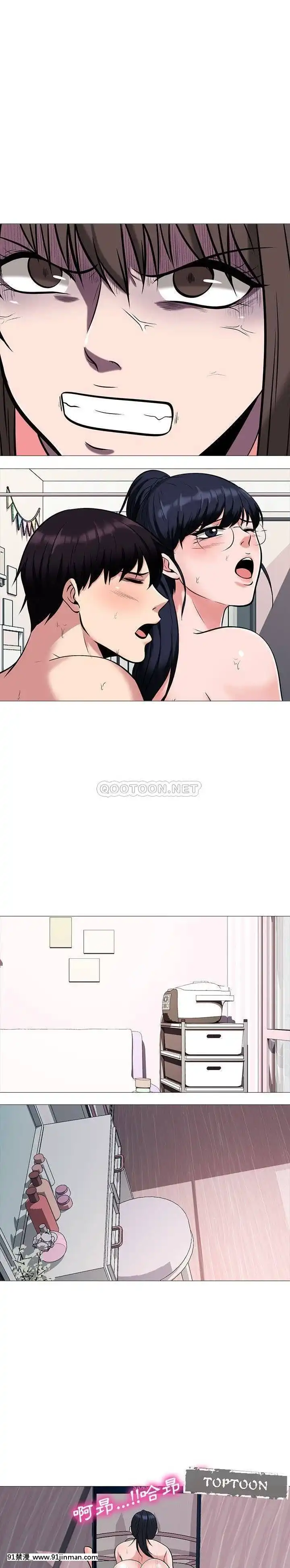 女教授的秘密1-55話[總裁 h漫]