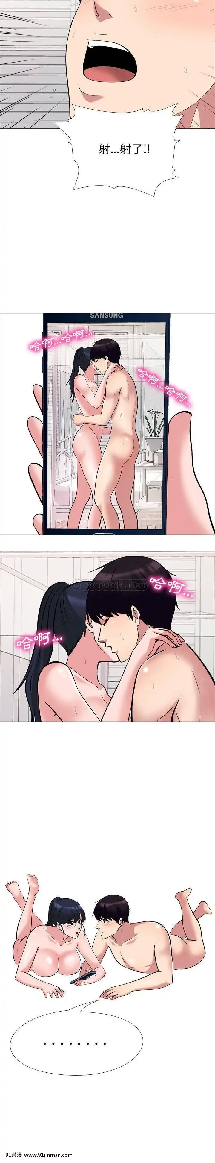 女教授的秘密1-55話[總裁 h漫]