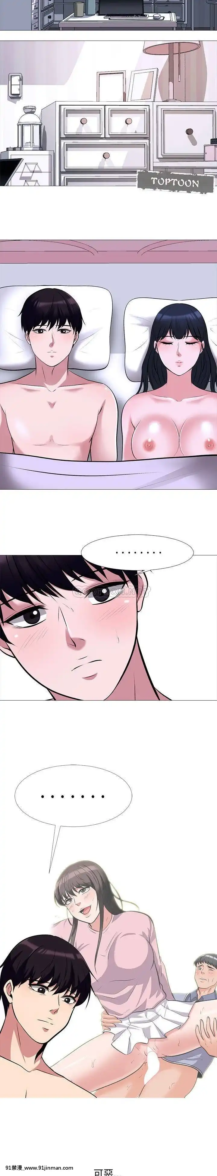 女教授的秘密1-55話[總裁 h漫]