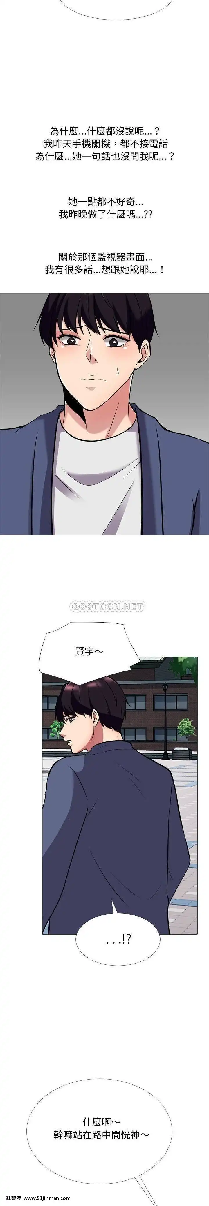 女教授的秘密1-55話[總裁 h漫]