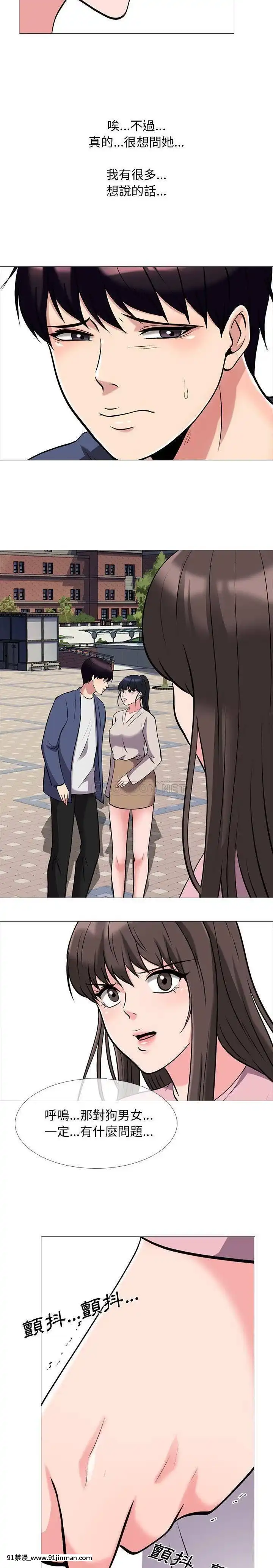 女教授的秘密1-55話[總裁 h漫]