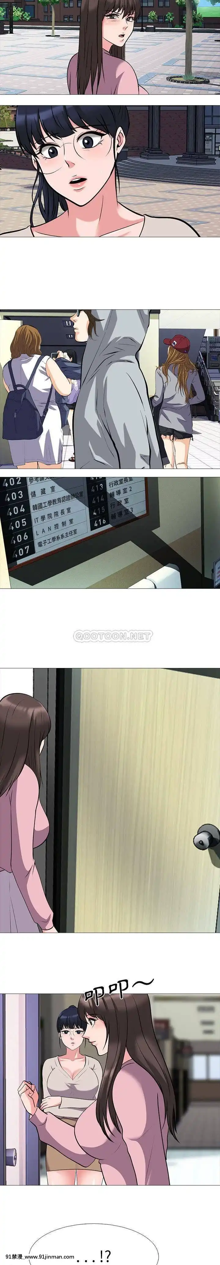 女教授的秘密1-55話[總裁 h漫]