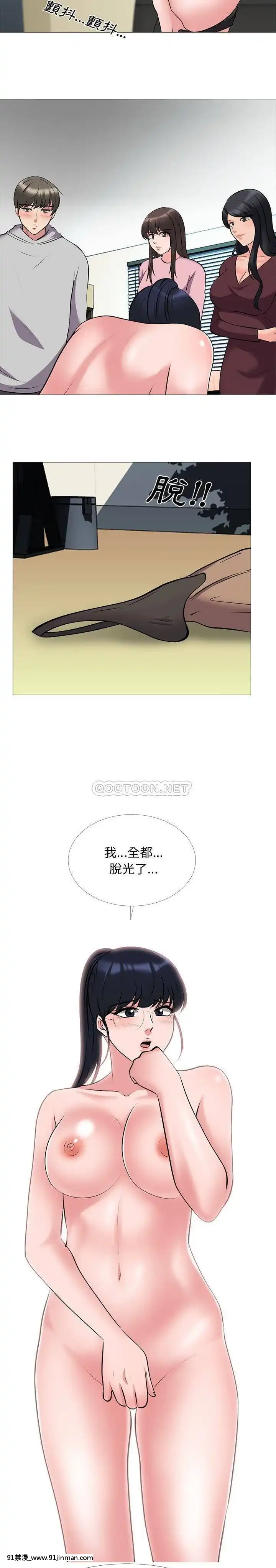 女教授的秘密1-55話[總裁 h漫]