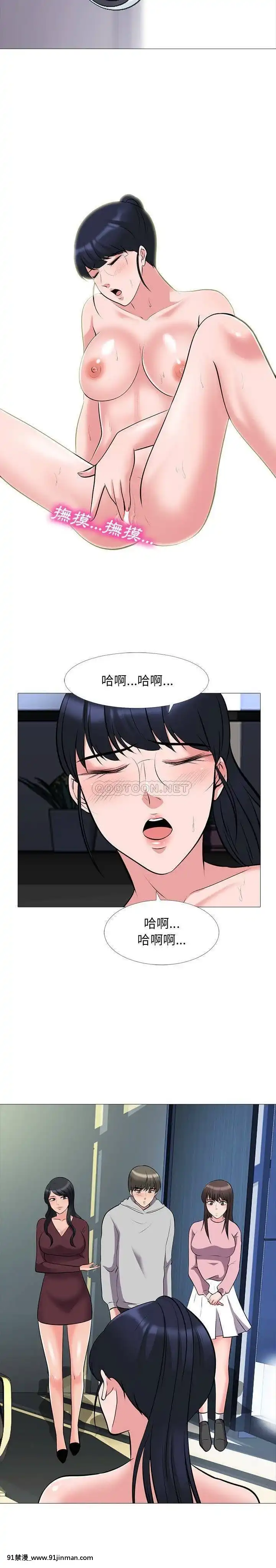 女教授的秘密1-55話[總裁 h漫]