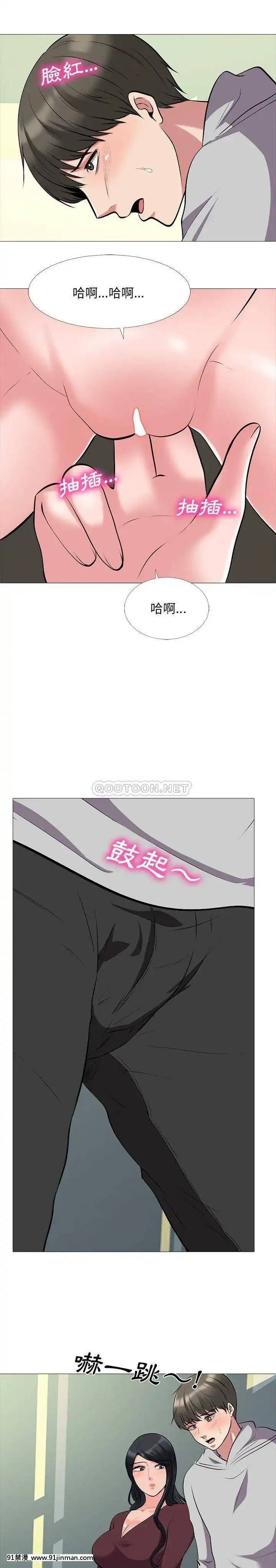 女教授的秘密1-55話[總裁 h漫]
