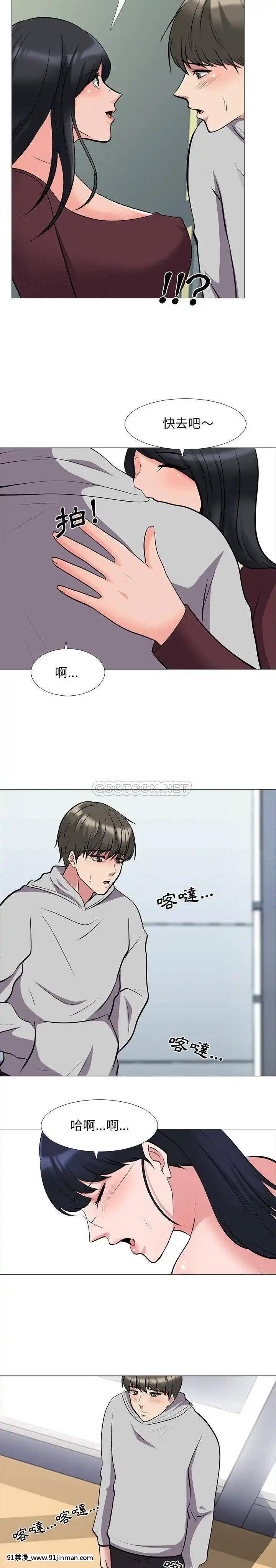 女教授的秘密1-55話[總裁 h漫]