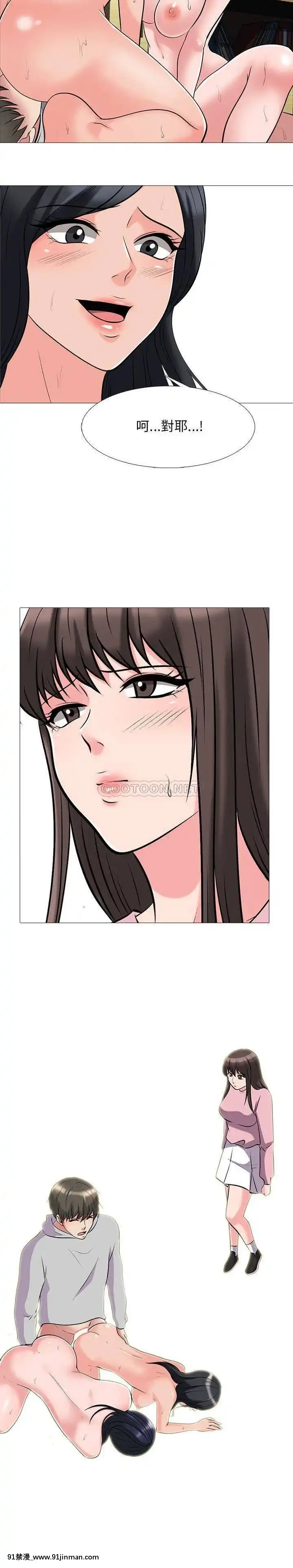 女教授的秘密1-55話[總裁 h漫]