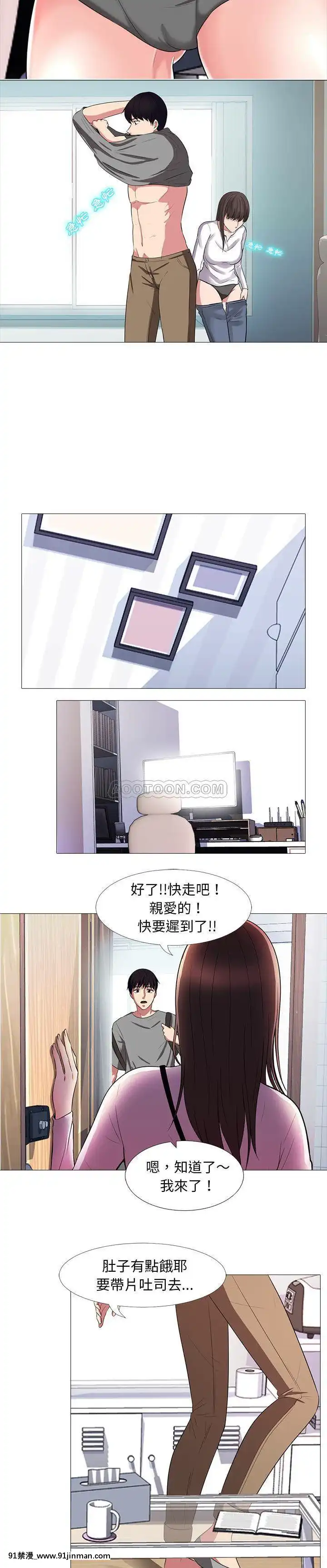 女教授的秘密1-55話[總裁 h漫]