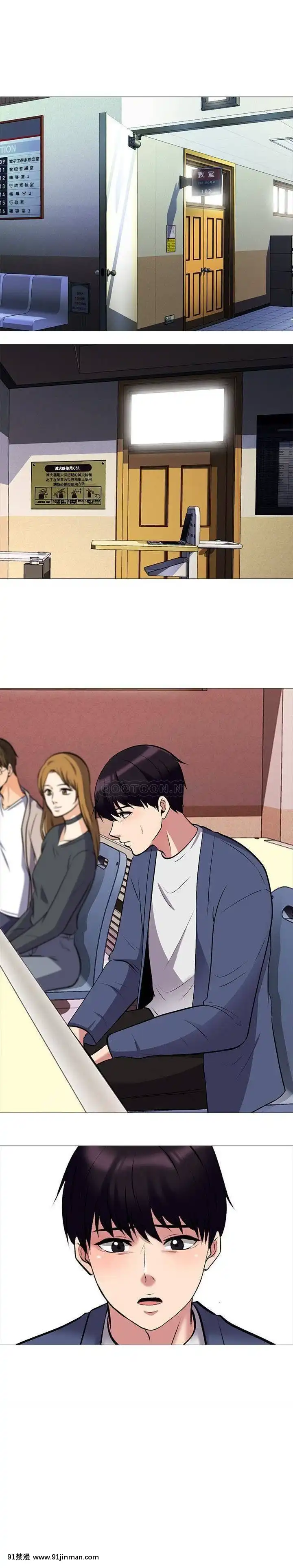 女教授的秘密1-55話[總裁 h漫]