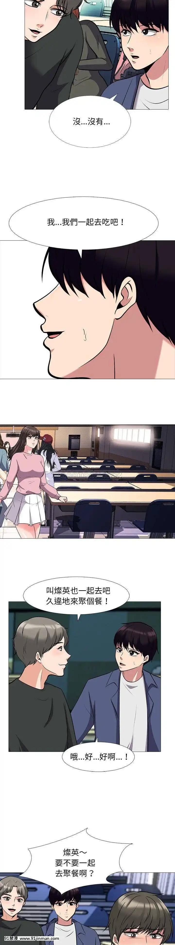 女教授的秘密1-55話[總裁 h漫]