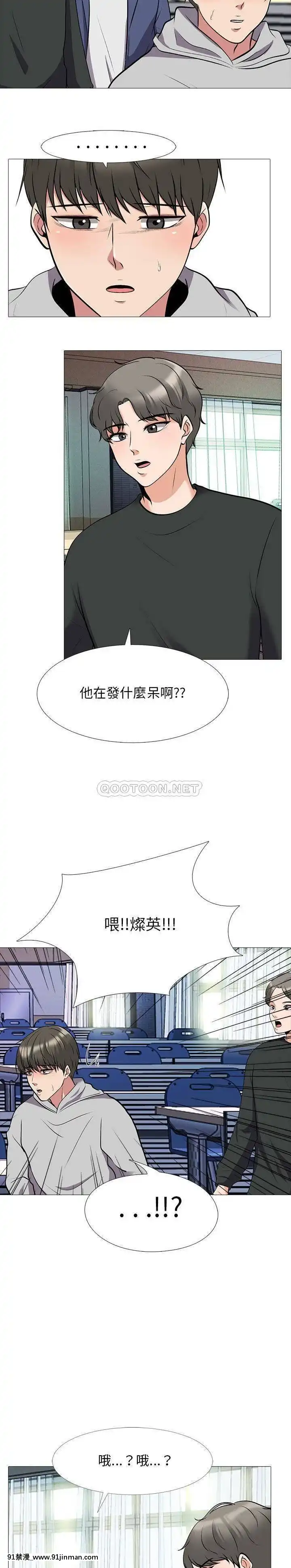 女教授的秘密1-55話[總裁 h漫]
