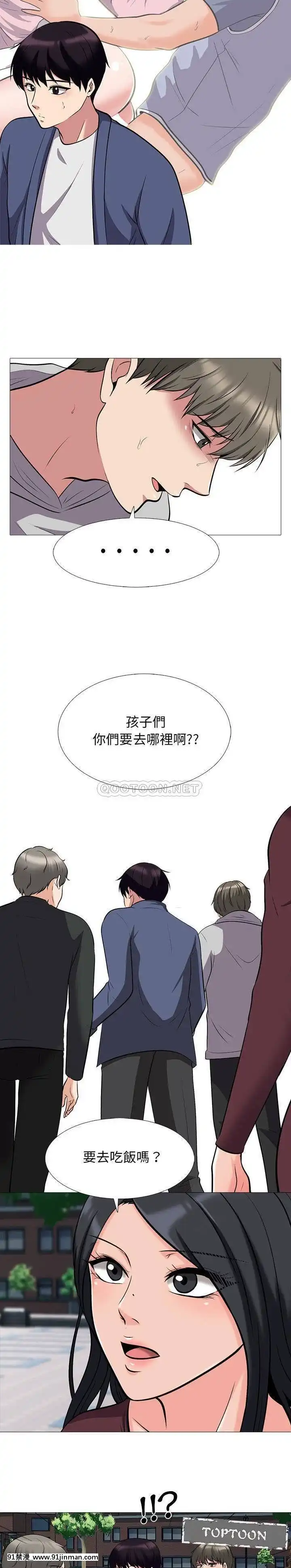 女教授的秘密1-55話[總裁 h漫]