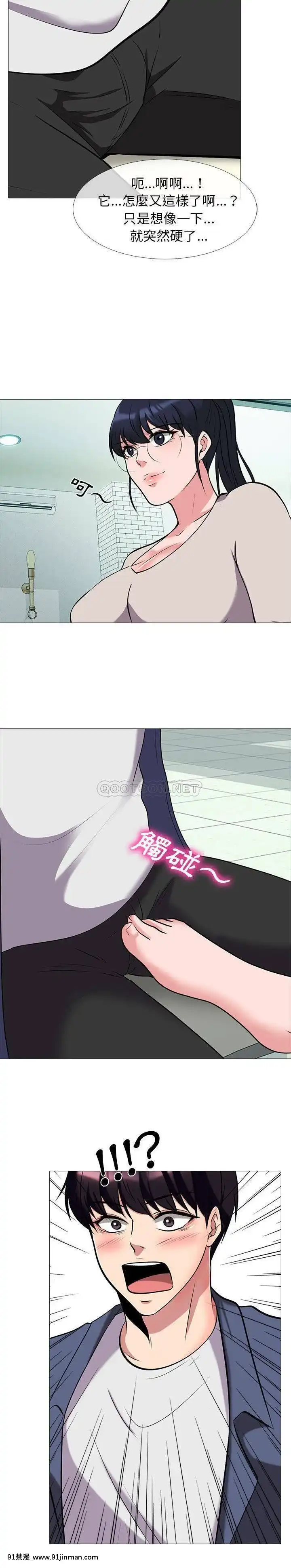 女教授的秘密1-55話[總裁 h漫]