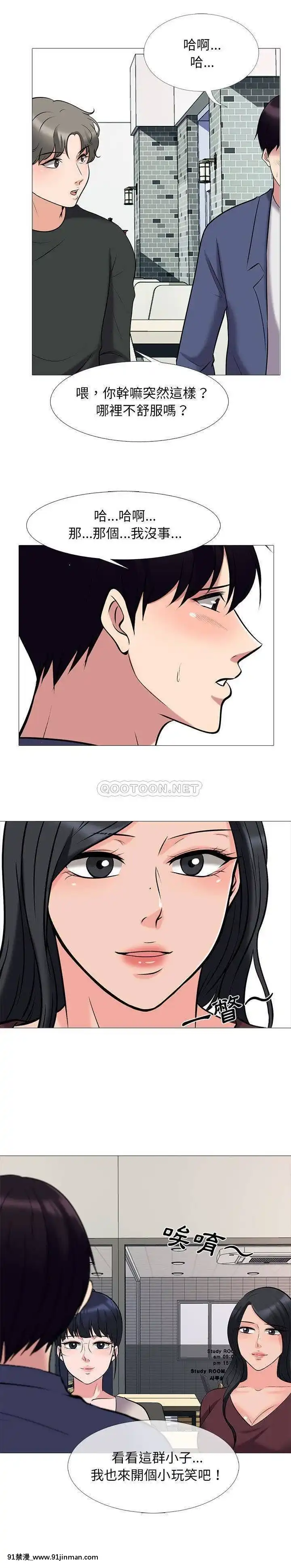 女教授的秘密1-55話[總裁 h漫]