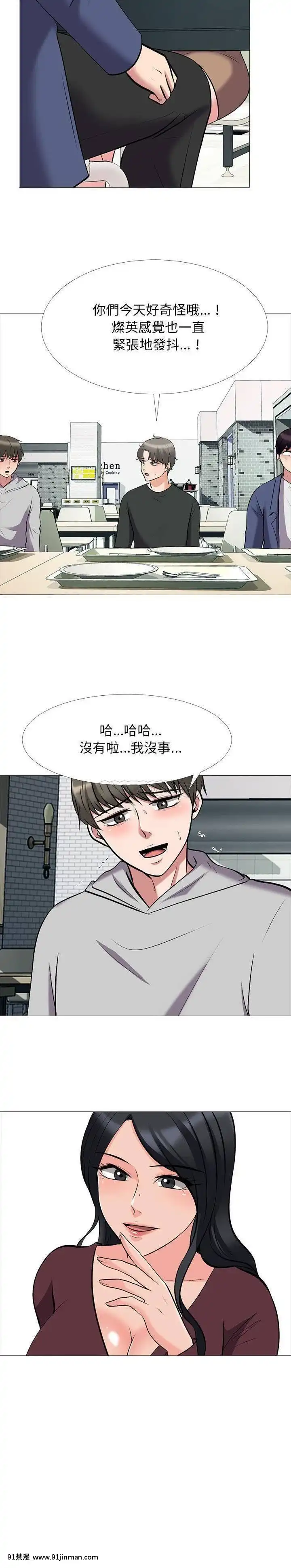 女教授的秘密1-55話[總裁 h漫]