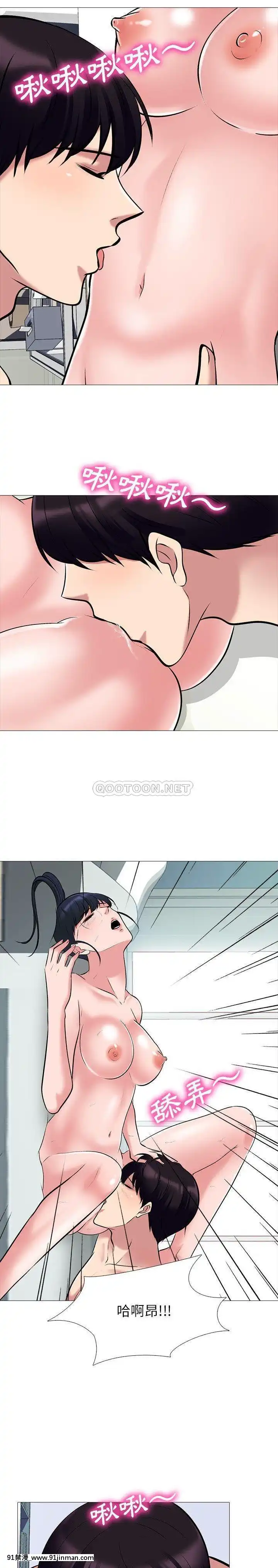 女教授的秘密1-55話[總裁 h漫]
