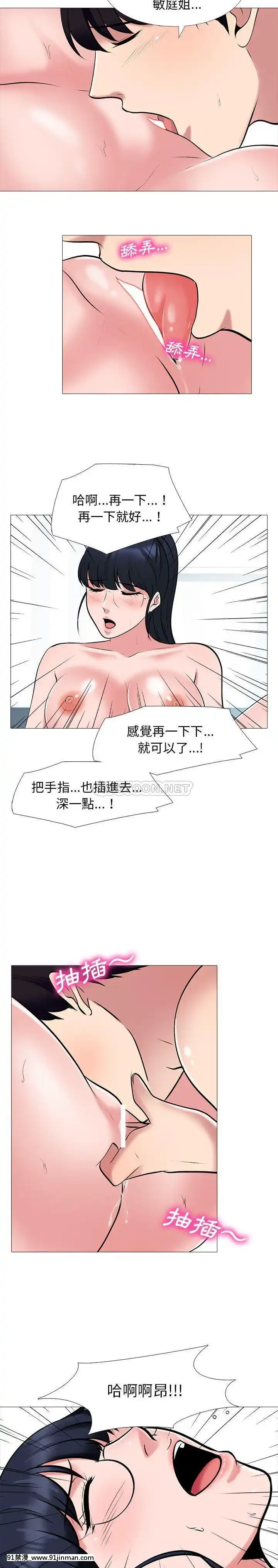 女教授的秘密1-55話[總裁 h漫]