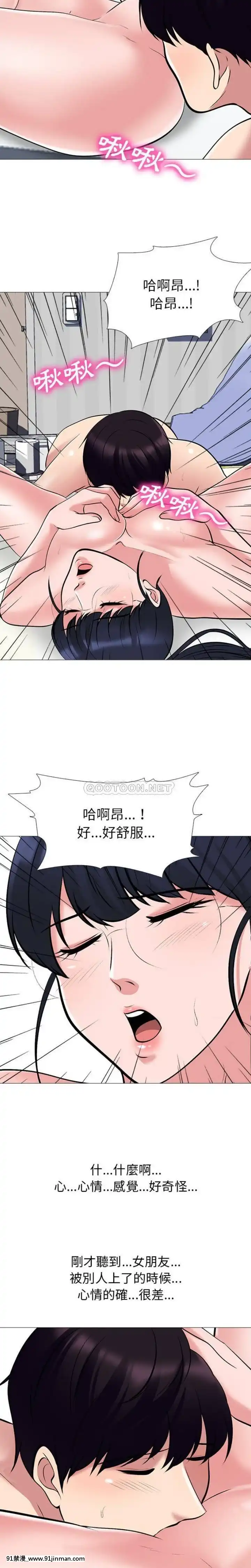 女教授的秘密1-55話[總裁 h漫]