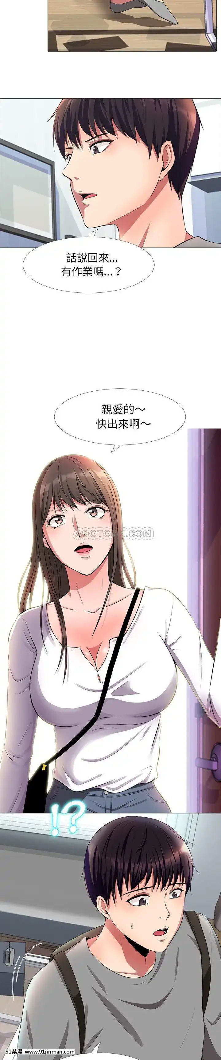 女教授的秘密1-55話[總裁 h漫]