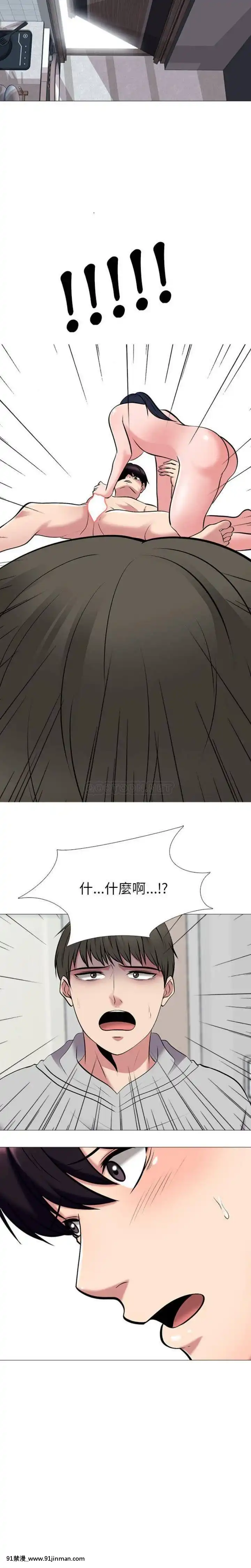 女教授的秘密1-55話[總裁 h漫]