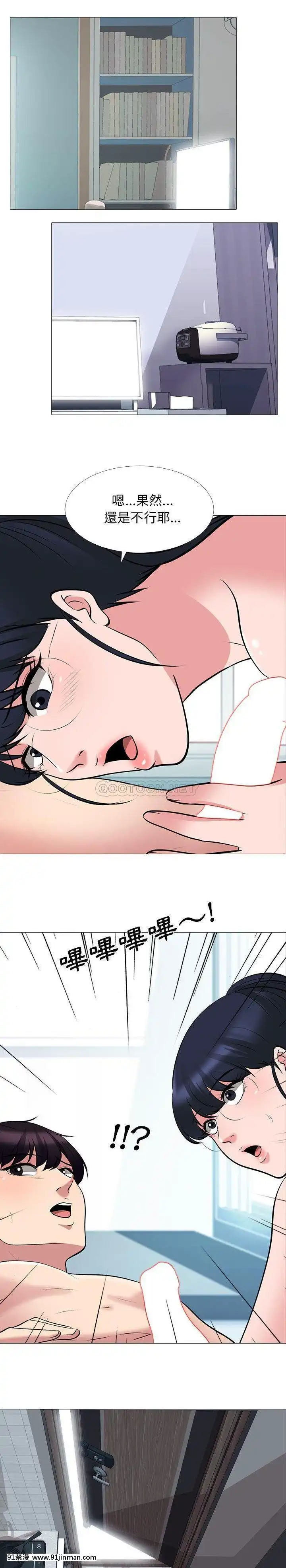女教授的秘密1-55話[總裁 h漫]