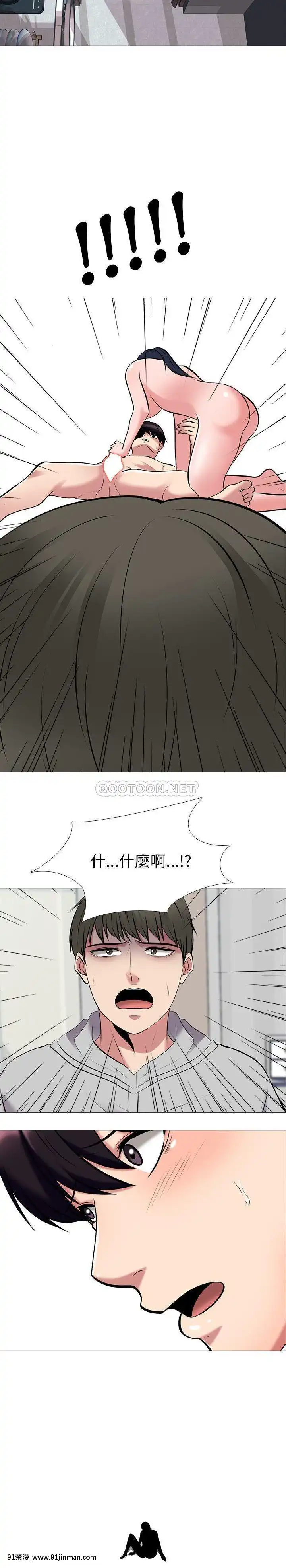 女教授的秘密1-55話[總裁 h漫]