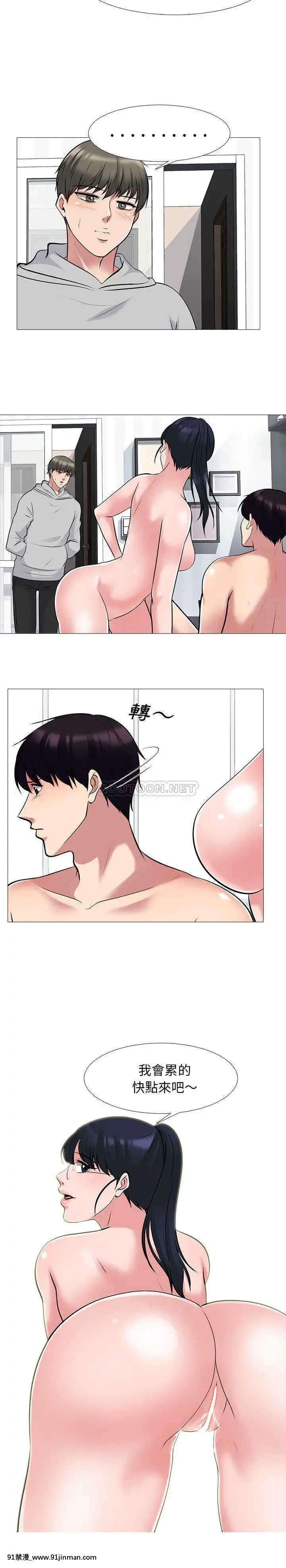 女教授的秘密1-55話[總裁 h漫]