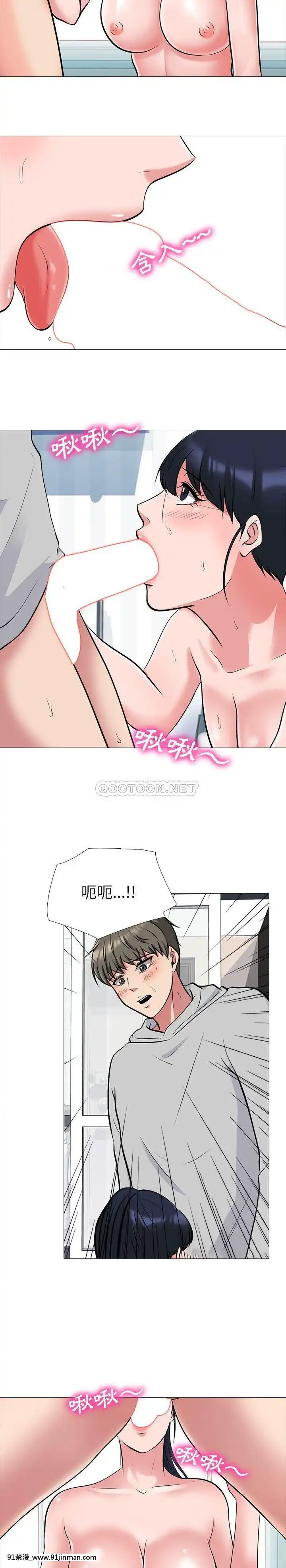 女教授的秘密1-55話[總裁 h漫]