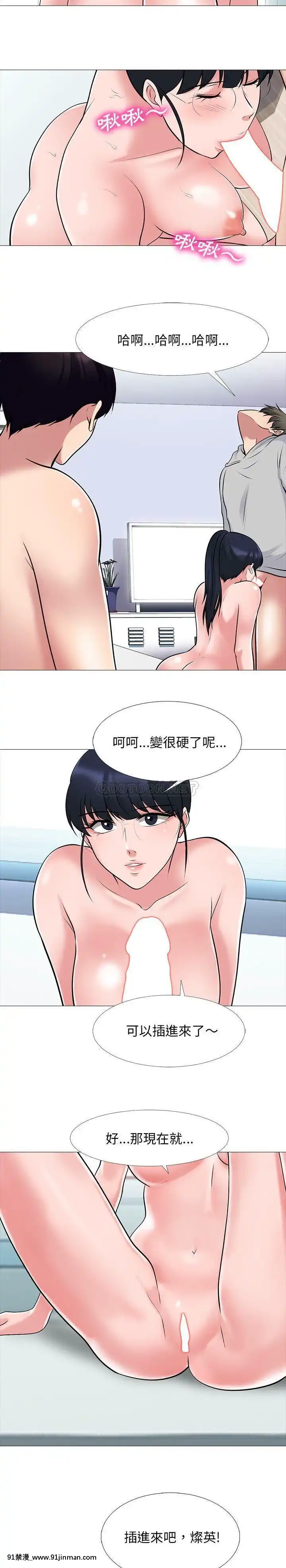 女教授的秘密1-55話[總裁 h漫]